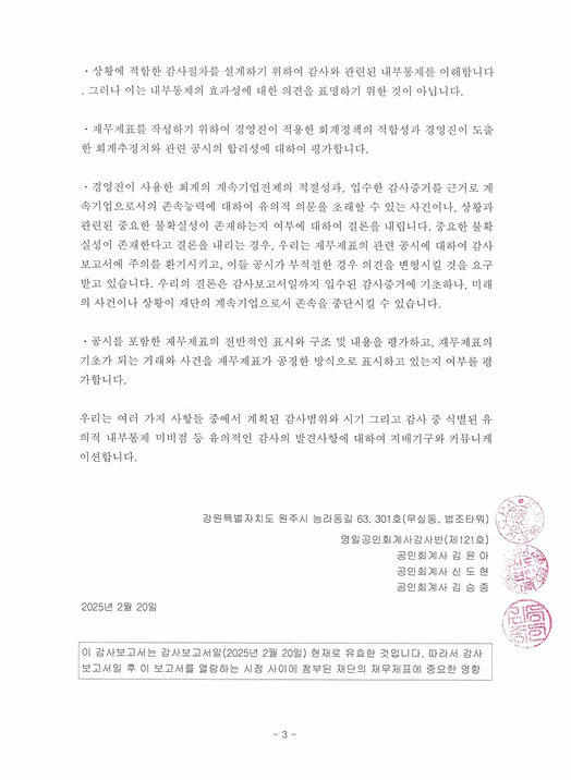 배너 보고서 이미지