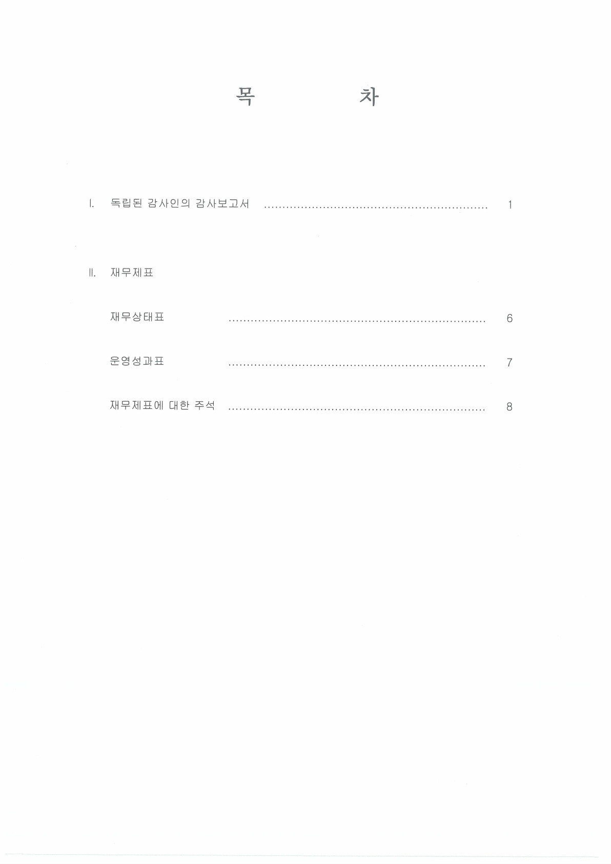 배너 보고서 이미지