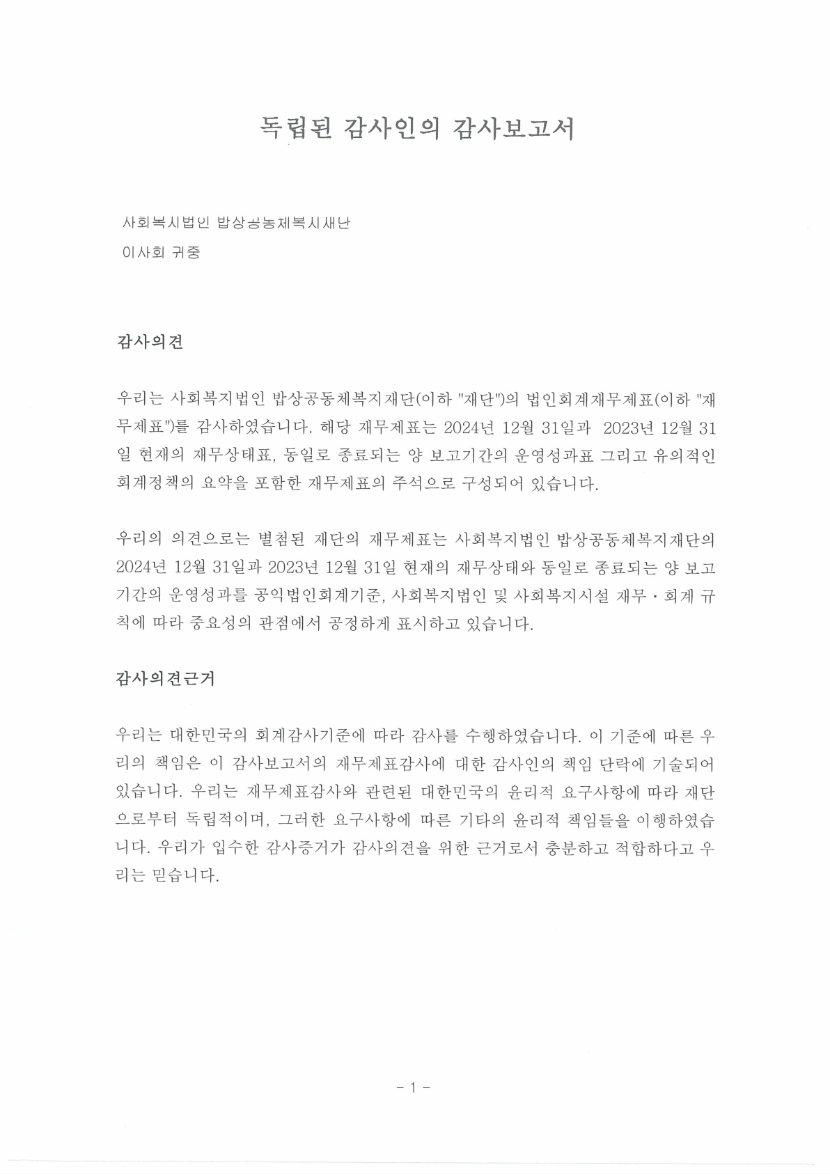 배너 보고서 이미지