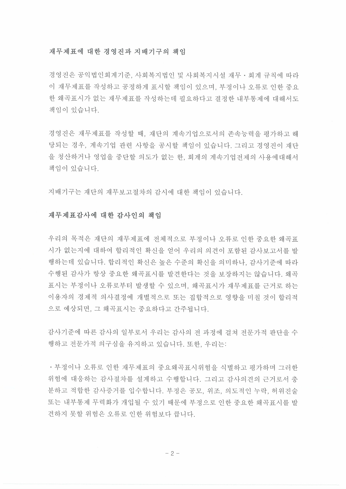 배너 보고서 이미지