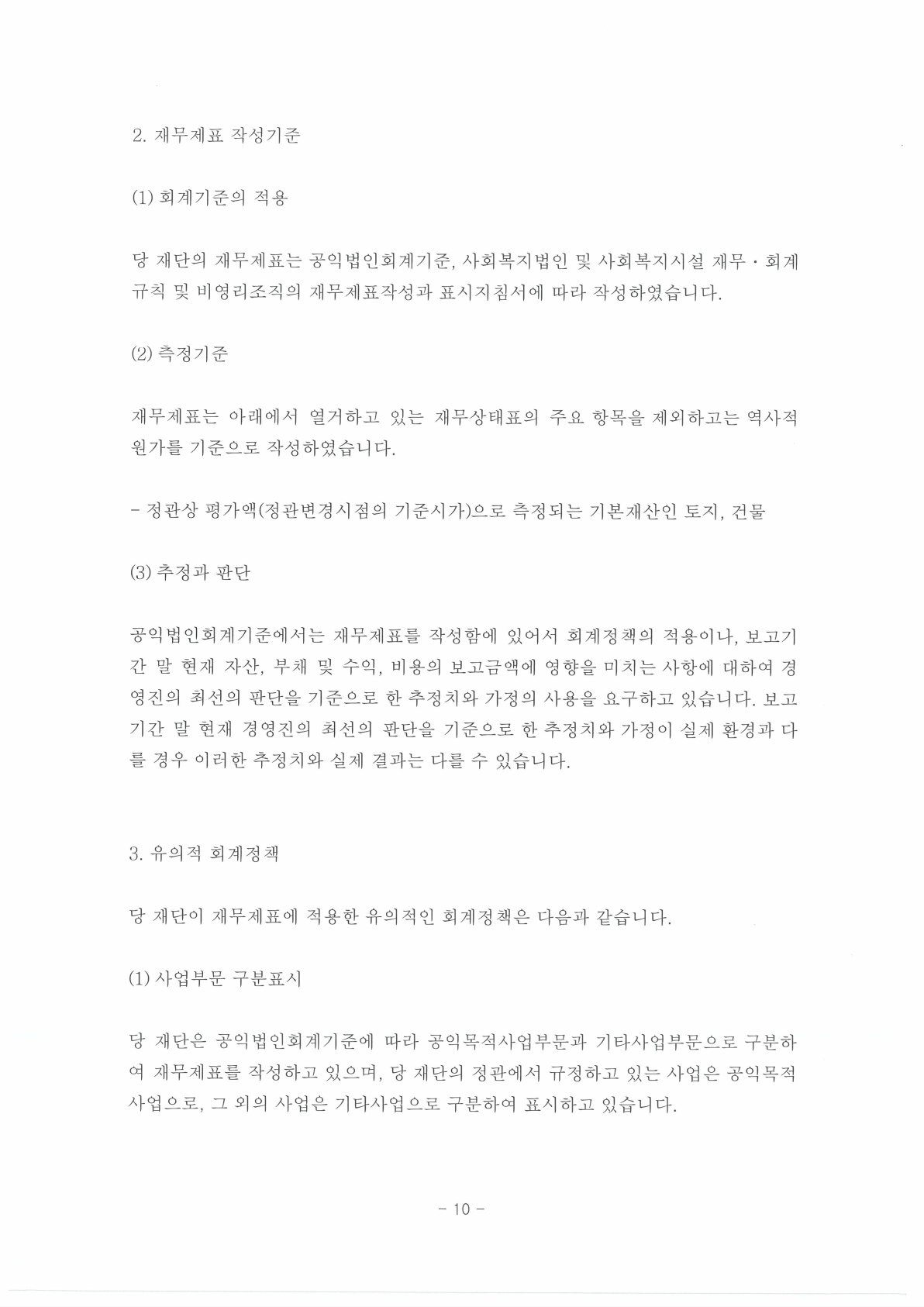 배너 보고서 이미지