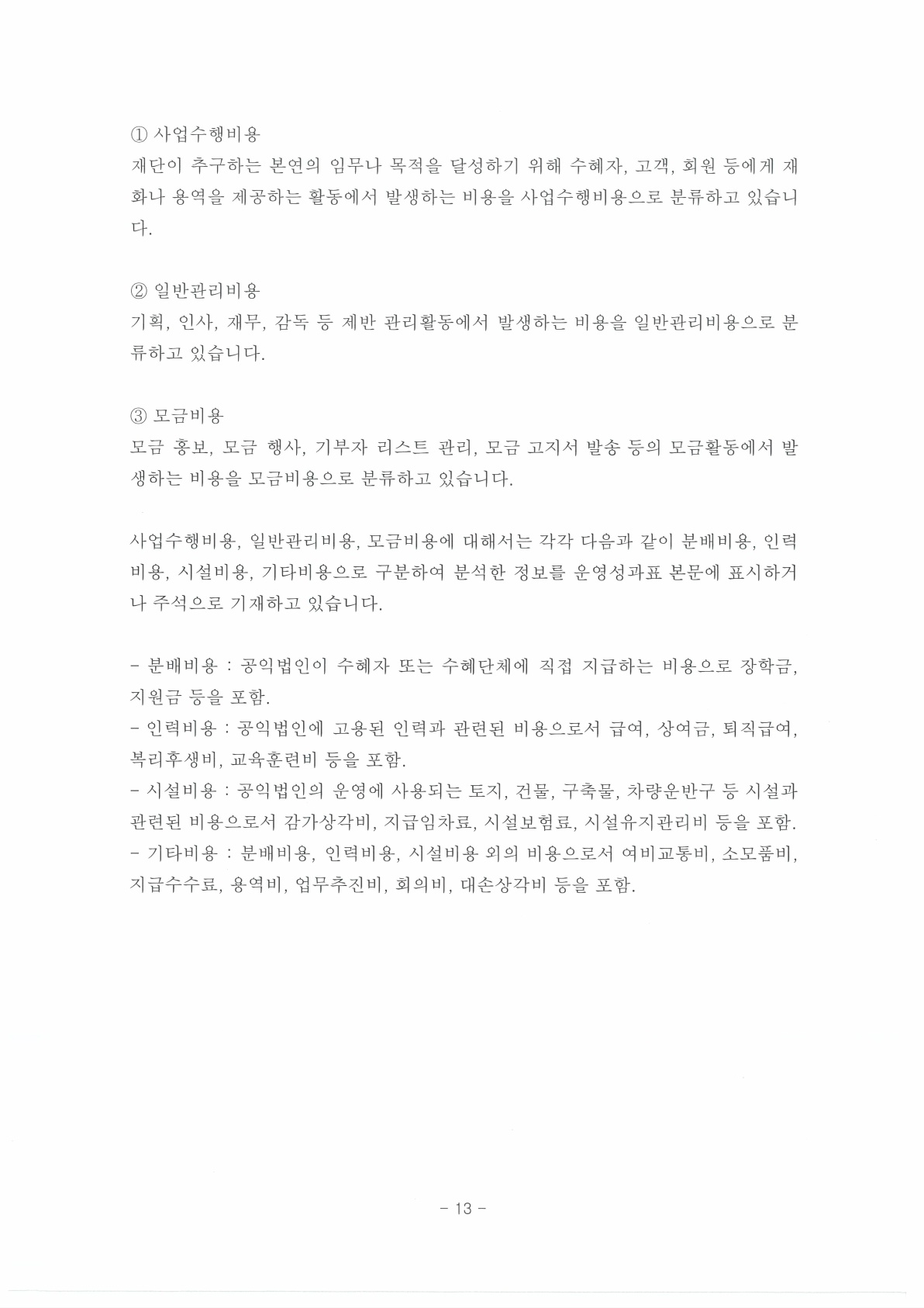 배너 보고서 이미지