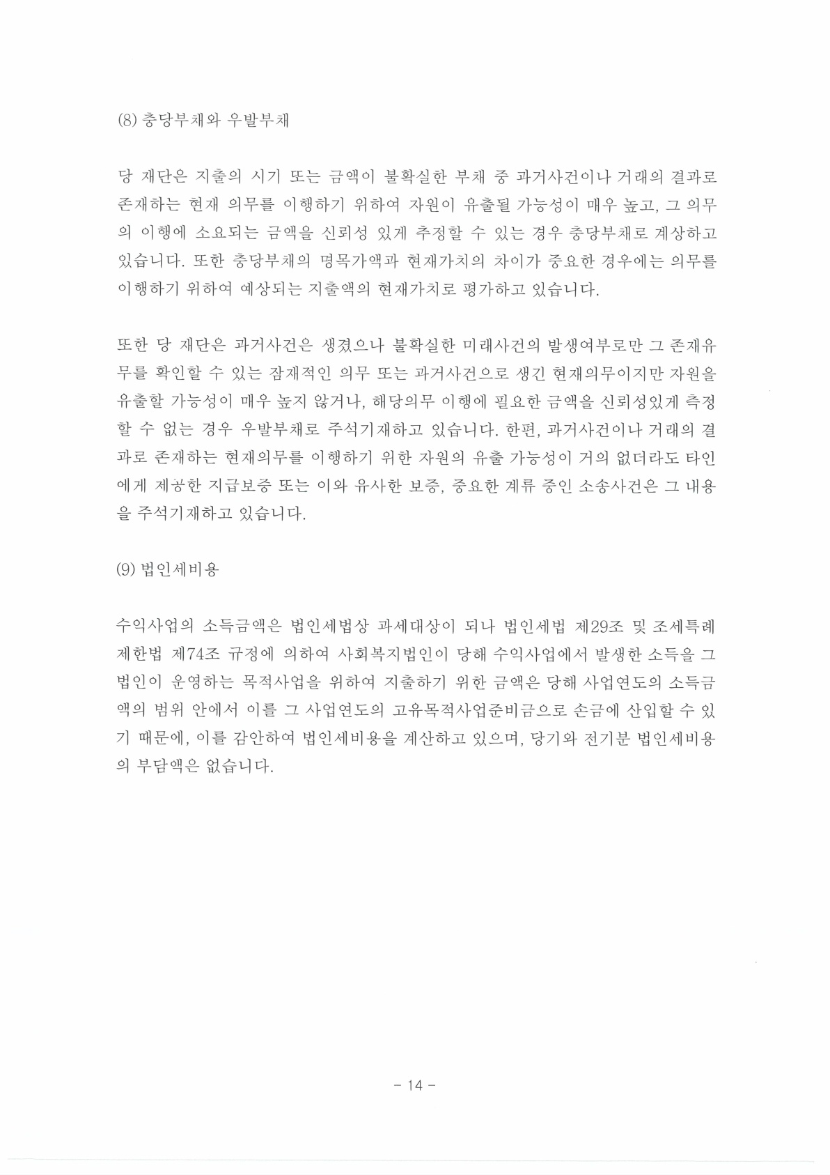 배너 보고서 이미지