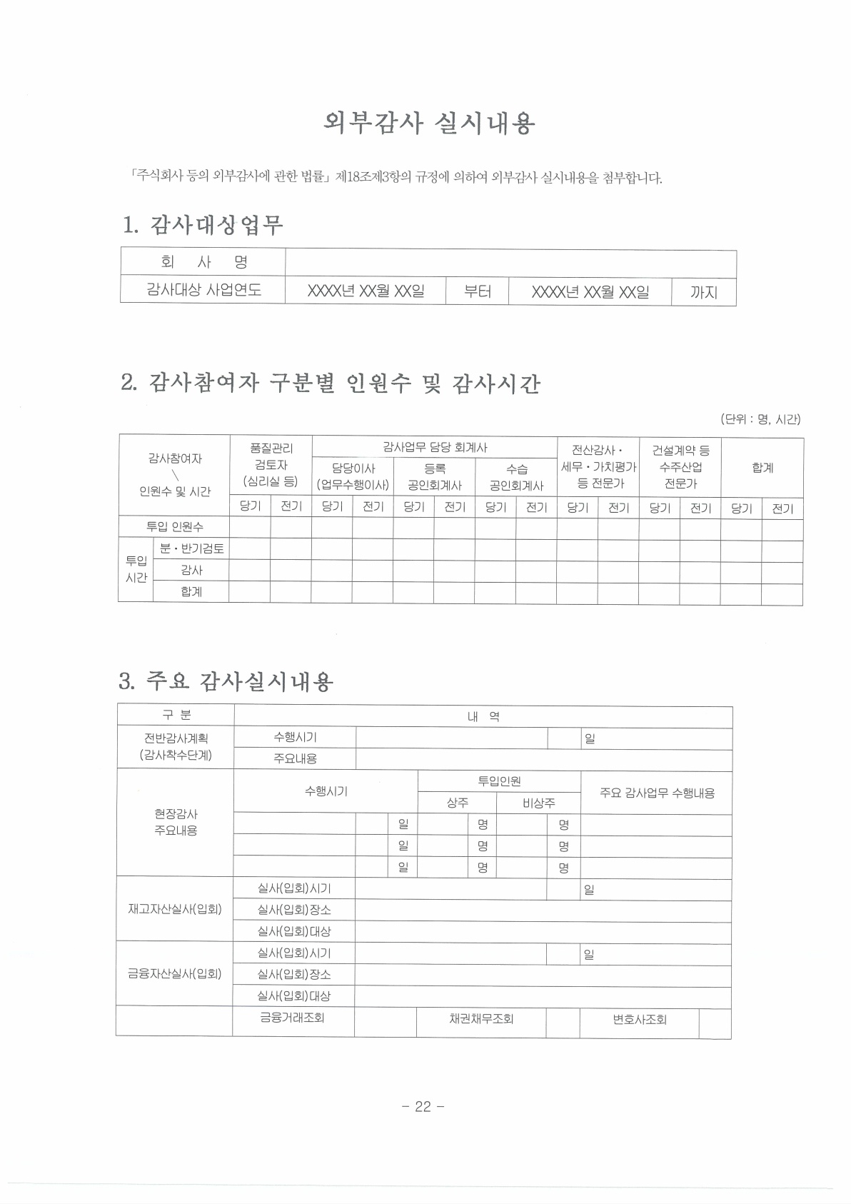 배너 보고서 이미지
