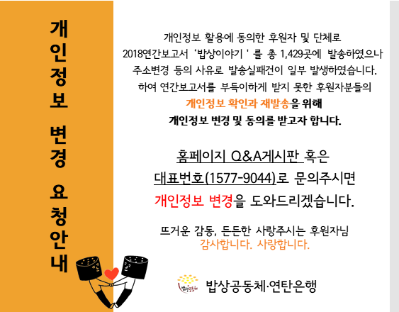 주소지변경 팝업.png