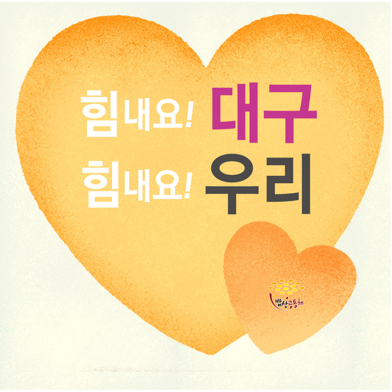 카톡프로필운동 (1).jpg