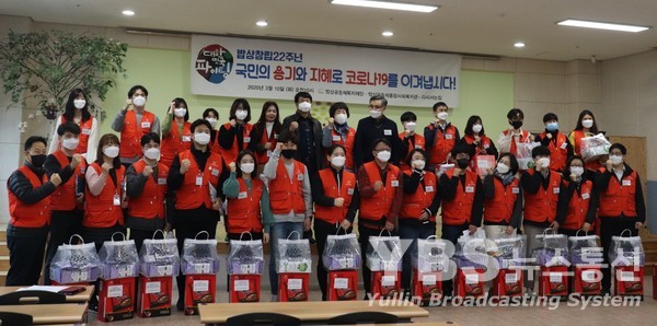 ybs 창립22주년.jpg