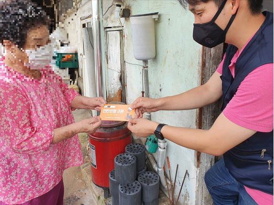 중앙일보 코로나19_2.JPG