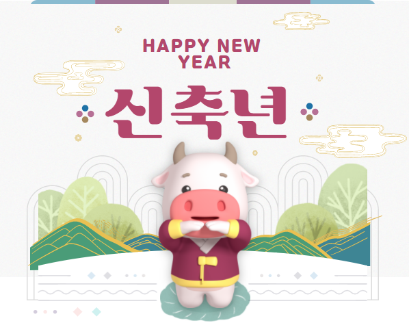 [1월 기부천사 이미지].png