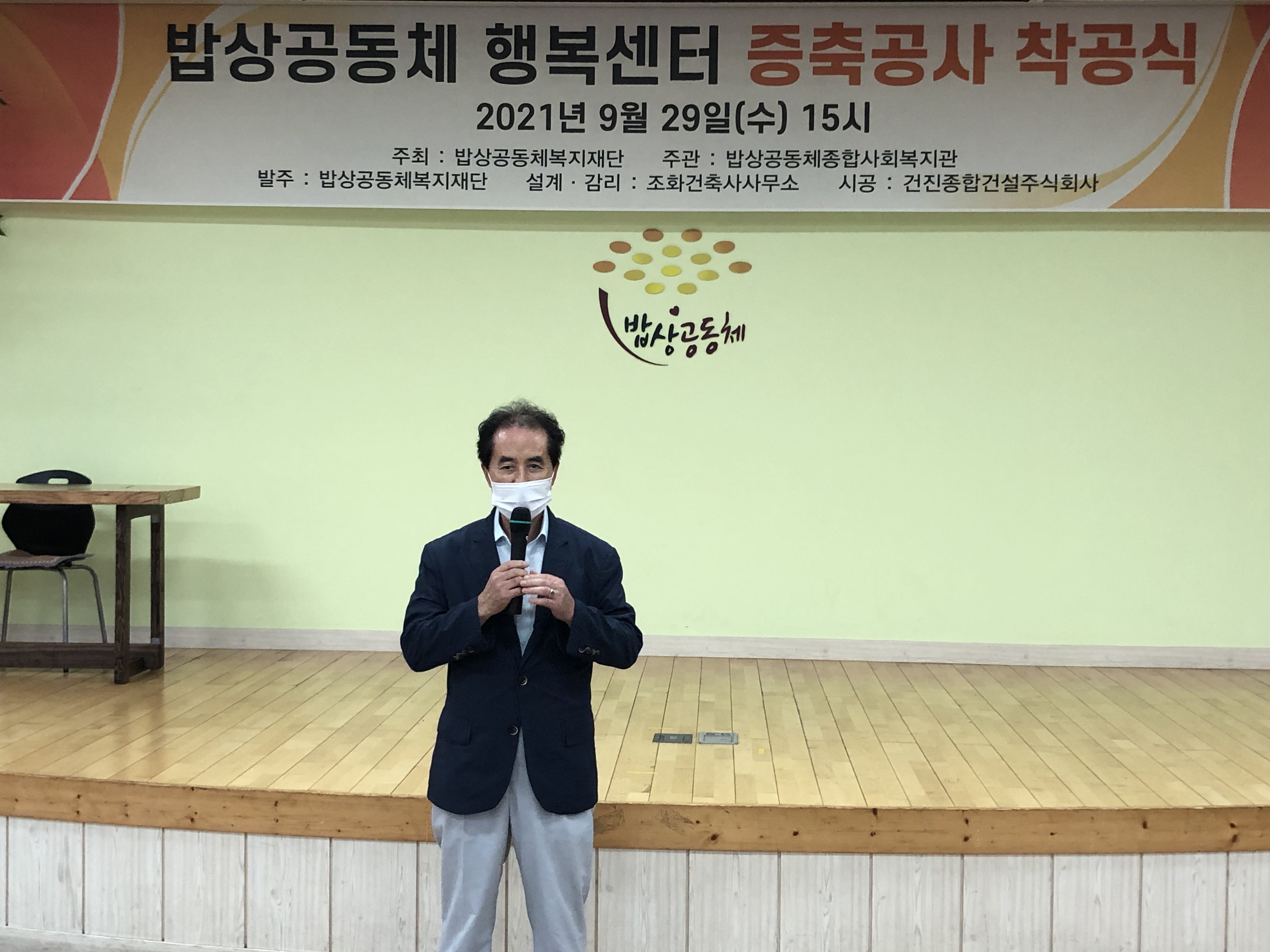 증축착공식 (2).jpg