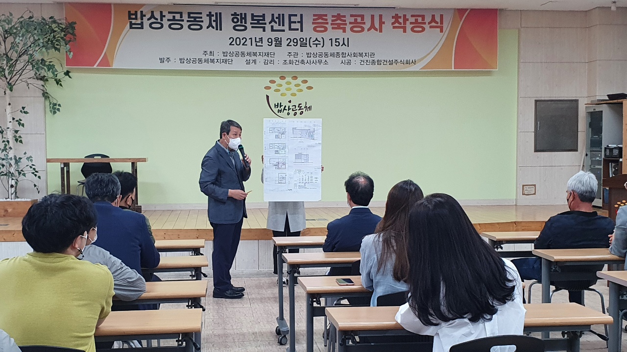 증축착공식 (3).jpg