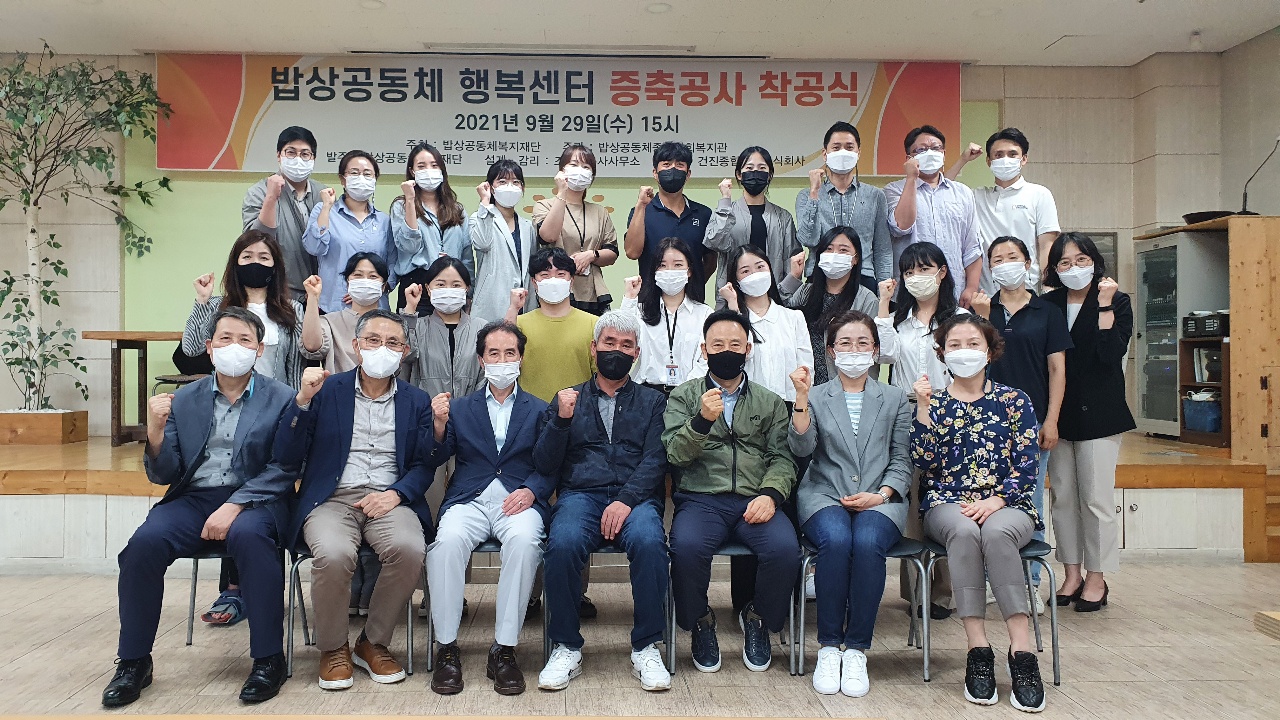 증축착공식 (5).jpg