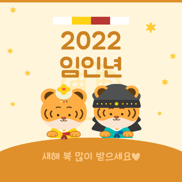 12월 기부천사.png