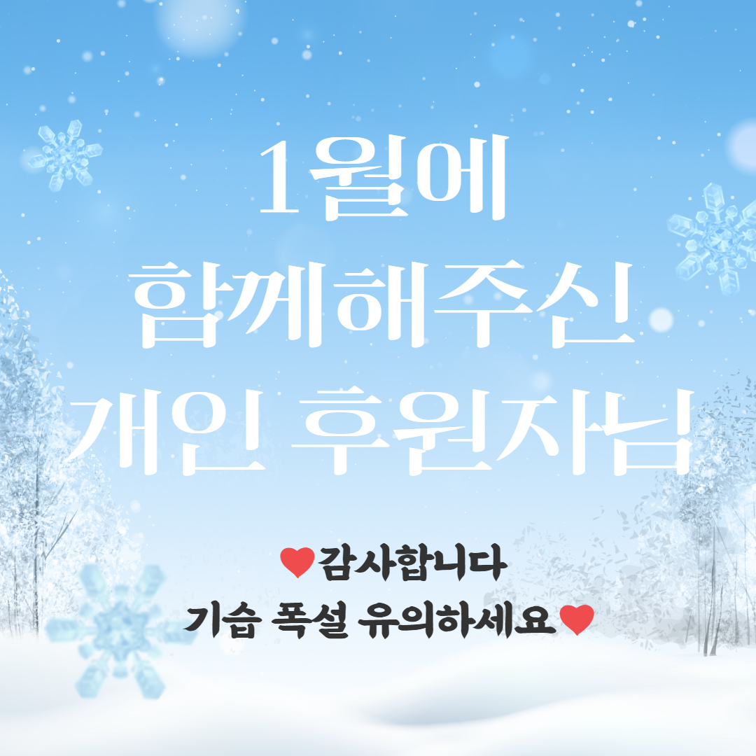 기부천사 표지.png