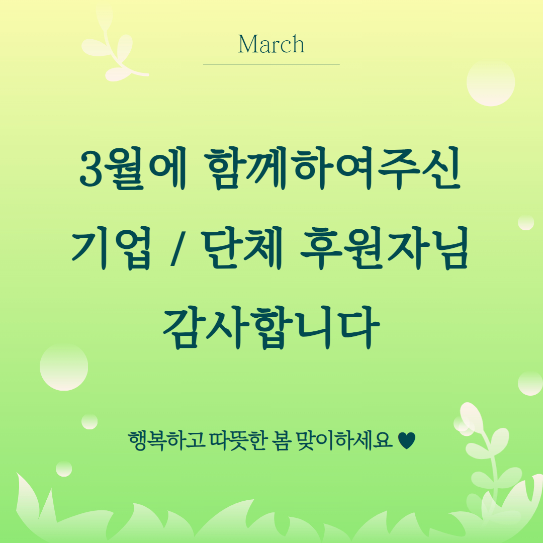 기부천사 표지.jpg