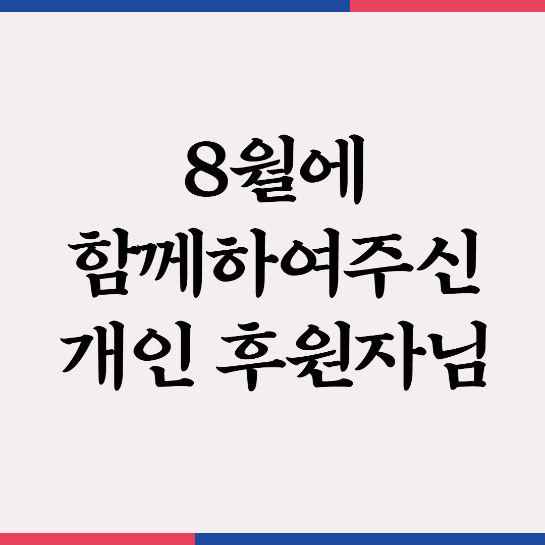 기부천사 표지.jpg