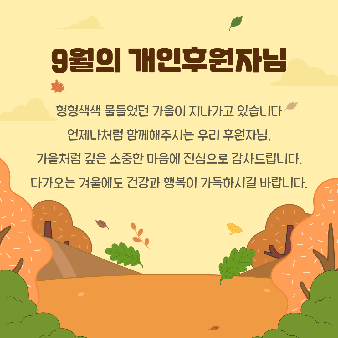 기부천사 표지.jpg